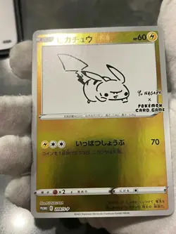 Pokemon TCG Pikachu 208/S-P Yu Nagaba Japanese Promo Holo NM US Seller - Image 4