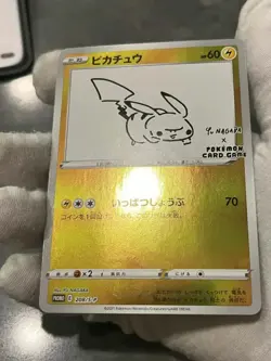 Pokemon TCG Pikachu 208/S-P Yu Nagaba Japanese Promo Holo NM US Seller - Image 5