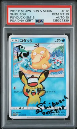 2016 POKEMON JAPANESE SUN & MOON COLLECTION SUN #012 PSYDUCK PSA 10 AUTO 10 - Image 1