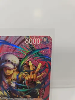 Trafalgar Law OP13-031 FILM/Supernovas/Heart Pirates SP Foil 6000 Blocker - Image 5