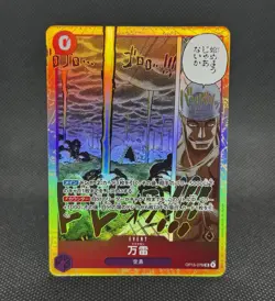 Mamaragan OP15-078 SR Adventure on KAMI's Island ONE PIECE Card Game Japanese NM - Image 1