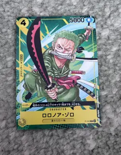 One Piece Card Zoro P-042 Saikyo Jump 4/2023 Promo Japanese - Image 1