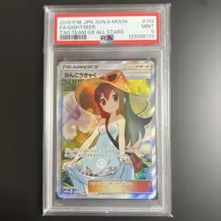 PSA 9 Sightseer Full Art 192/173 Tag Team GX All Stars Pokemon Card Japanese - Image 1