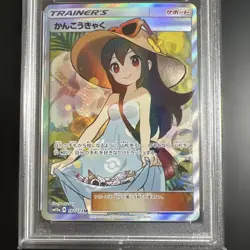 PSA 9 Sightseer Full Art 192/173 Tag Team GX All Stars Pokemon Card Japanese - Image 2