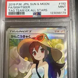 PSA 9 Sightseer Full Art 192/173 Tag Team GX All Stars Pokemon Card Japanese - Image 3