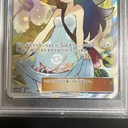 PSA 9 Sightseer Full Art 192/173 Tag Team GX All Stars Pokemon Card Japanese - Image 4