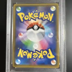 PSA 9 Sightseer Full Art 192/173 Tag Team GX All Stars Pokemon Card Japanese - Image 5