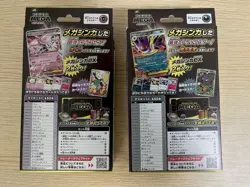 Pokemon Card Game Starter Set MEGA Mega Gengar ex Mega Diancie ex Japanese 2025 - Image 2