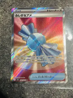 Rare Candy SR 082/063 M1S Mega Symphonia - Pokemon Card Japanese MEGA - Image 1