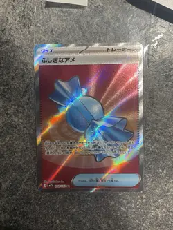 Rare Candy SR 082/063 M1S Mega Symphonia - Pokemon Card Japanese MEGA - Image 2