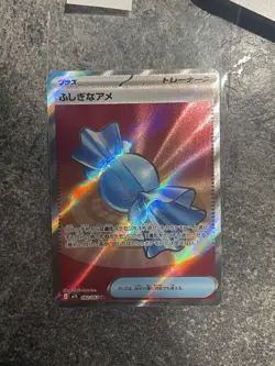 Rare Candy SR 082/063 M1S Mega Symphonia - Pokemon Card Japanese MEGA - Image 3