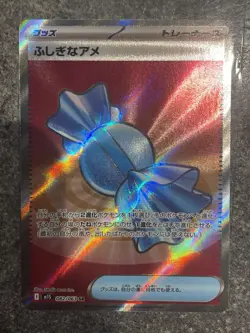 Rare Candy SR 082/063 M1S Mega Symphonia - Pokemon Card Japanese MEGA - Image 4