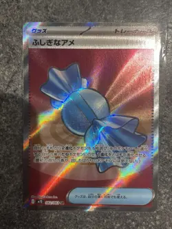 Rare Candy SR 082/063 M1S Mega Symphonia - Pokemon Card Japanese MEGA - Image 5
