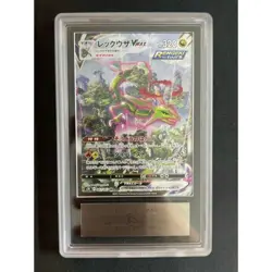 Pokemon Card Rayquaza VMAX HR AR ARS10 36f807b0bfdbc6d8e574d7a17c42824d - Image 1