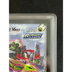 Pokemon Card Rayquaza VMAX HR AR ARS10 36f807b0bfdbc6d8e574d7a17c42824d - Image 3