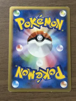 Ho-Oh Legend 015/070 016/070 1st Edition Japanese 2009 Pokemon Card 260 - Image 3