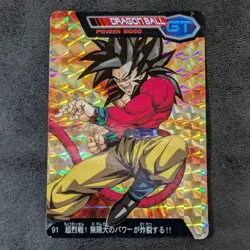 MP - Dragon Ball GT amada card 91. Son Goku SS4 Holo - Image 1