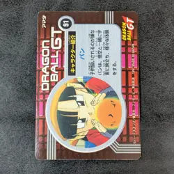 MP - Dragon Ball GT amada card 91. Son Goku SS4 Holo - Image 2