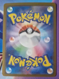 Shiny Rellor S 209/190 SV4a Shiny Treasure ex Pokemon Card Japanese NM-Mint TCG - Image 2