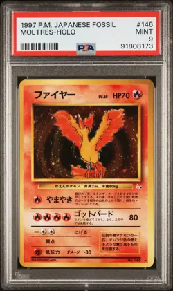 1997 P.M. JAPANESE FOSSIL MOLTRES-HOLO 30/110 PSA 9 MINT RARE Pokemon Card - Image 1