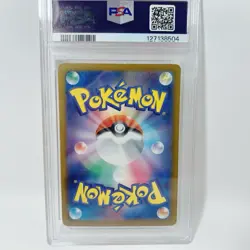 PSA 5 Pikachu 020/M-P McDonald's Happy Set Promo 2025 Pokemon Card Limited - Image 5
