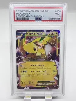 Pokemon Card PSA9 Pikachu EX RR CP2 Legendary Kira Collection 008/027 Near Mints - Image 1