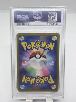 Pokemon Card PSA9 Pikachu EX RR CP2 Legendary Kira Collection 008/027 Near Mints - Image 2