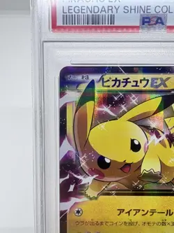 Pokemon Card PSA9 Pikachu EX RR CP2 Legendary Kira Collection 008/027 Near Mints - Image 3
