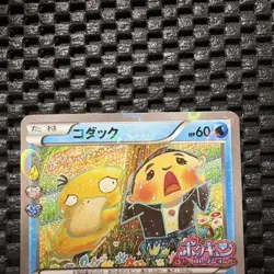Psyduck XY-P Pokekyun collection 2016 Pokemon Center Promo card Japanese #N830 - Image 2