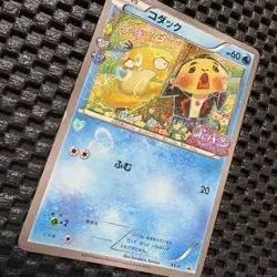 Psyduck XY-P Pokekyun collection 2016 Pokemon Center Promo card Japanese #N830 - Image 4
