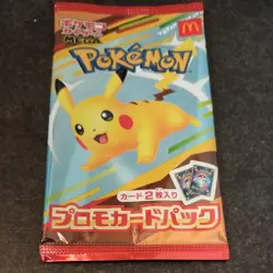 Pokemon Card McDonald's Promo Pikachu 020/M-P Japanese 10 Pack 1Day Shipping - Image 3