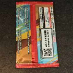 Pokemon Card McDonald's Promo Pikachu 020/M-P Japanese 10 Pack 1Day Shipping - Image 4