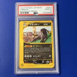 Umbreon PSA10 025 P e Series Promo Pokemon Card Rare Collector - Image 1