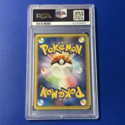 Umbreon PSA10 025 P e Series Promo Pokemon Card Rare Collector - Image 2