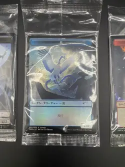 MTG Promo FOIL Token Japanses Dominaria United Dragon Zombie Bird set - Image 3