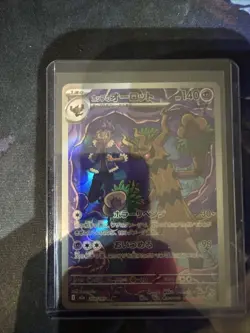 Pokemon TCG Hop's Trevenant 204/193 Art Rare Holo 140 HP Japanese - Image 1