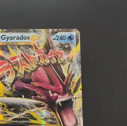 Pokemon TCG M Gyarados EX Full Art Ultra Rare Holo Breakpoint 27/122 240 HP - Image 4