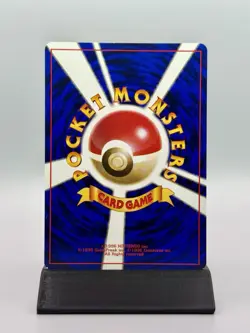 Sabrina’s Gaze Japanese Yamabuki City LP - BANNED Pokemon TCG Card No Rarity - Image 2
