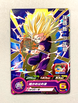 Son Gohan PUMS9-21 P Promo Super Dragon Ball Heroes Card Japanese - Image 1