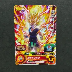 S6143 Son Gohan PROMO BMPJ-47 Japanese Dragon Ball x Saikyo Jump Card A17 - Image 1
