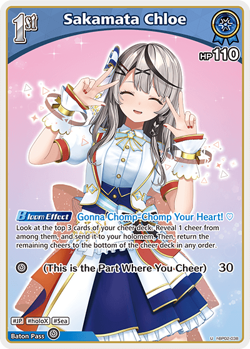 Sakamata Chloe U hololive OFFICIAL CARD GAME hBP02-038 Quintet Spectrum ENGLISH - Image 1