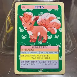 TopSun Vulpix & Ninetales Pokemon Card Set 1995 Japanese Vintage Blue Back KA683 - Image 2