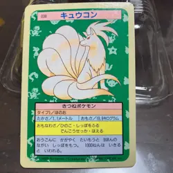 TopSun Vulpix & Ninetales Pokemon Card Set 1995 Japanese Vintage Blue Back KA683 - Image 4