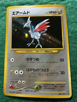 Skarmory No. 227 Neo Genesis Japanese Holo Rare Pokemon Card - Image 1