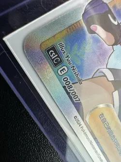 Klara Bede Marnie Pokemon TCG Trainer Card Bundle, 008/007 006/007 004/007 Mint - Image 3