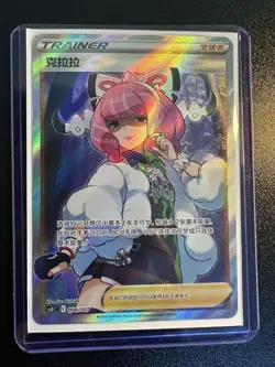 Klara Bede Marnie Pokemon TCG Trainer Card Bundle, 008/007 006/007 004/007 Mint - Image 5
