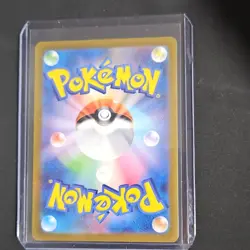 Pokemon Wartortle 171/165 Sv2a Card 151 Art Rare Holo 100 HP Japanese - Image 2