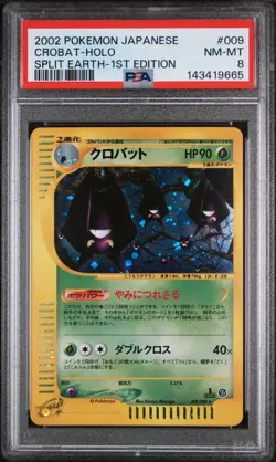 2002 POKEMON JAPANESE SPLIT EARTH 009 CROBAT-HOLO 1ST ED | PSA 8 | HB!! - Image 1