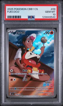 2025 POKEMON SIMPLIFIED CHINESE CBB1 C-GEM PACK VOL 1 #09 FUECOCO PSA 10 - Image 1