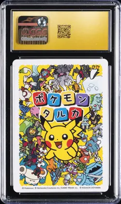 2025 POKEMON PLAYING CARDS JPN LUCARIO CGC 10 PRISTINE - Image 2
